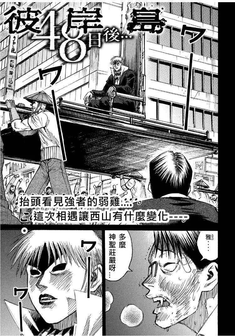 第56回