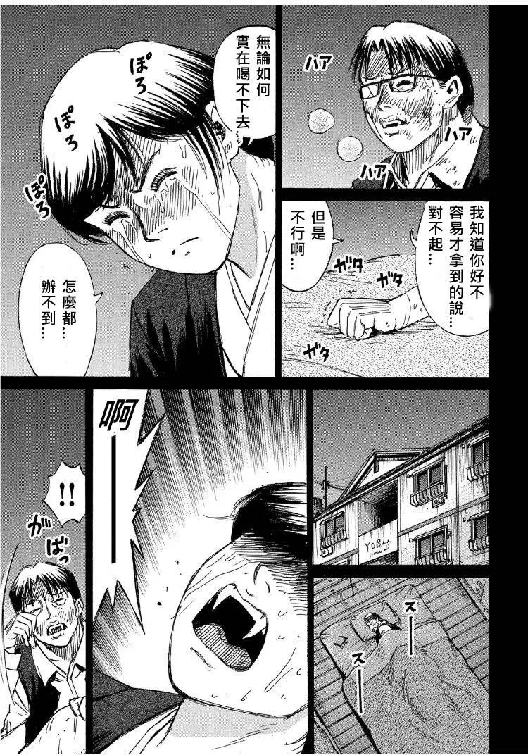 第56回