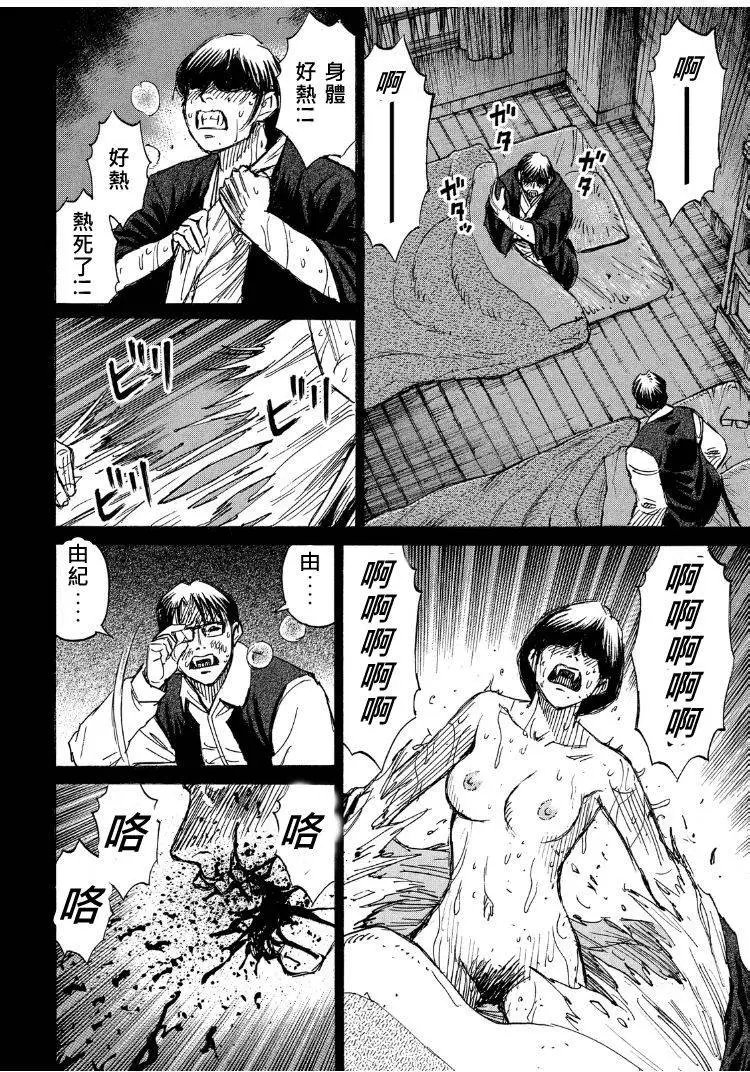 第56回
