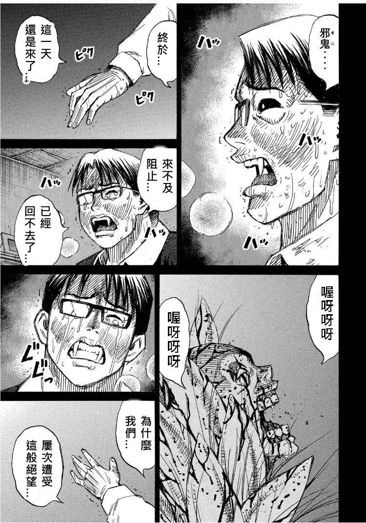 第56回