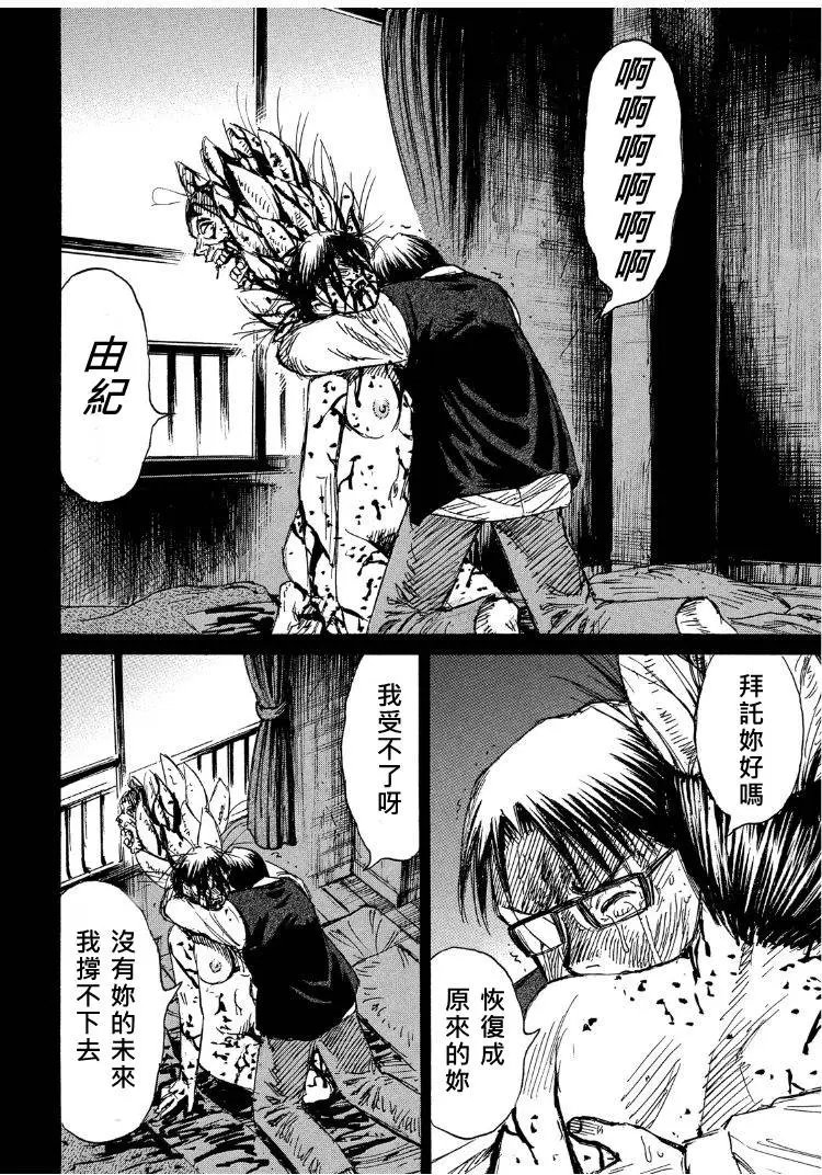 第56回