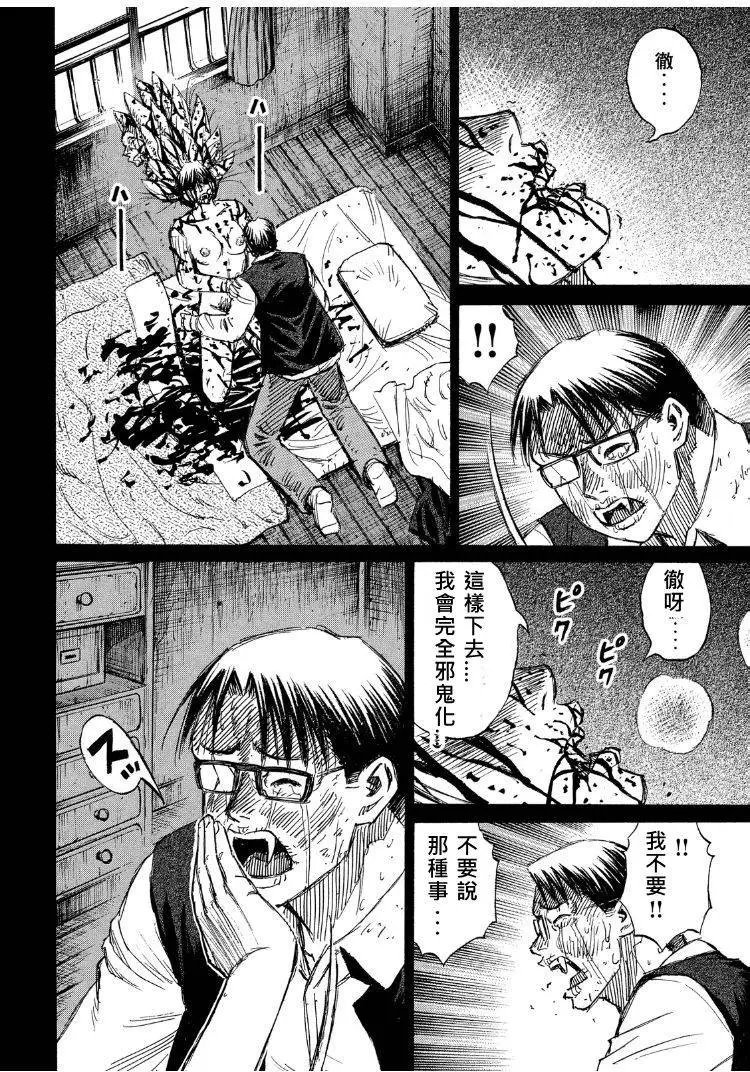 第56回