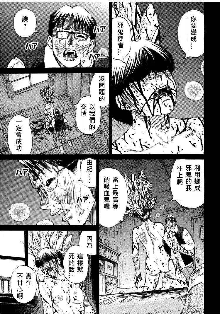 第56回