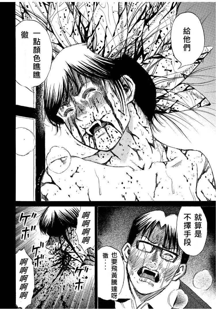 第56回