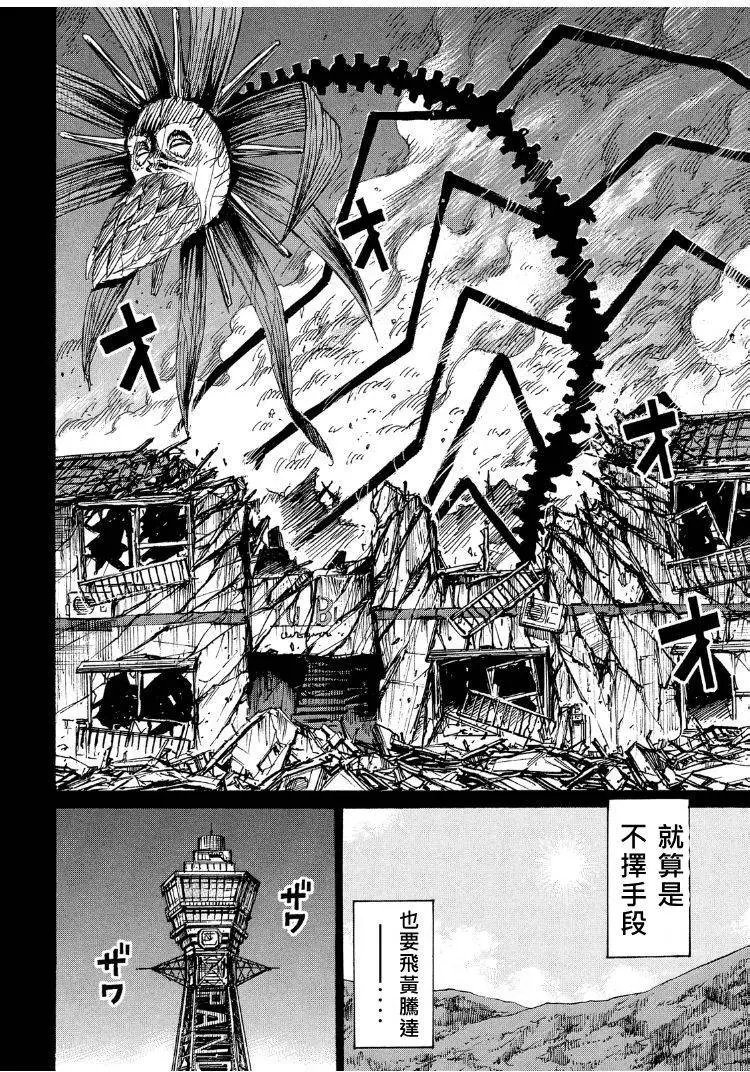 第56回