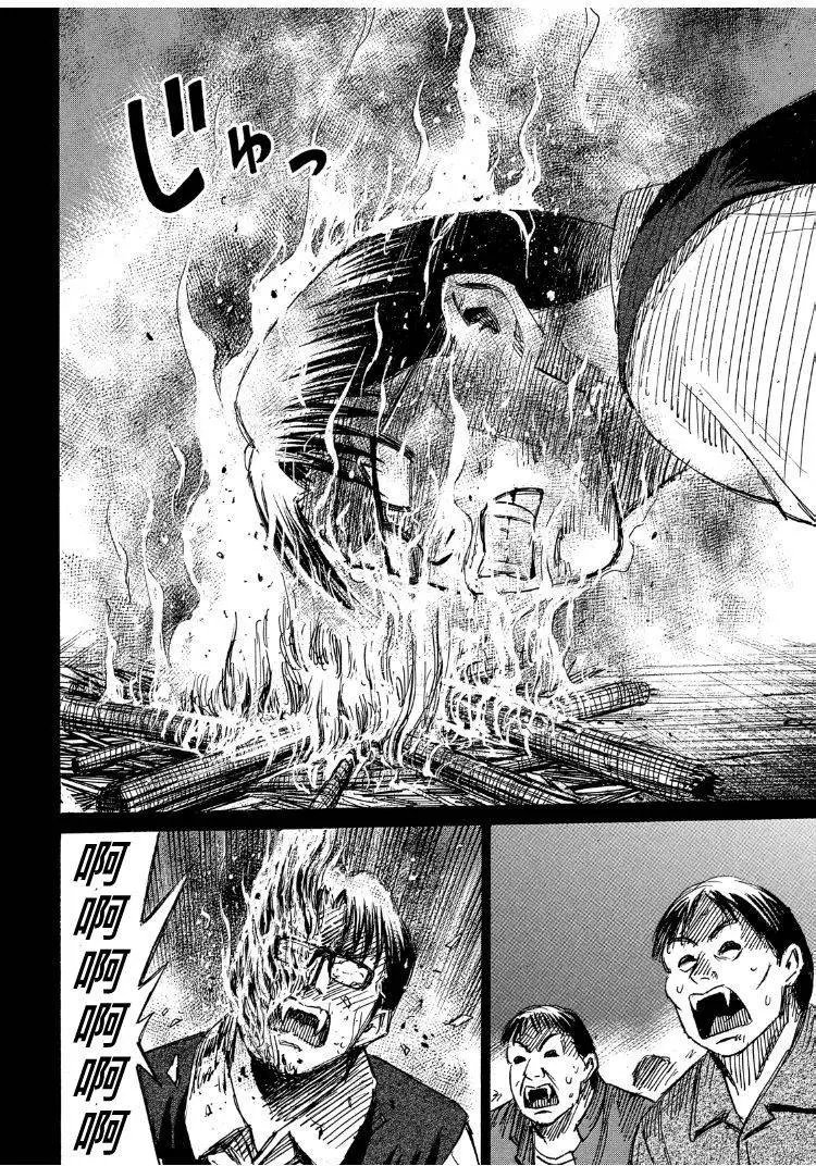 第56回
