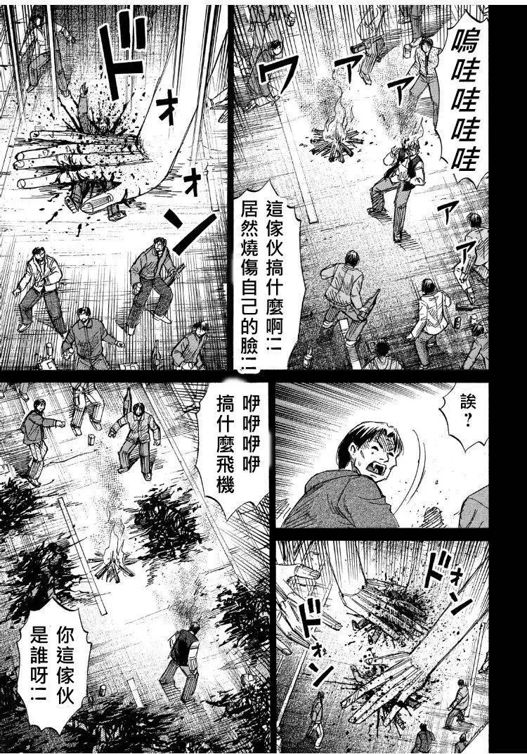 第56回