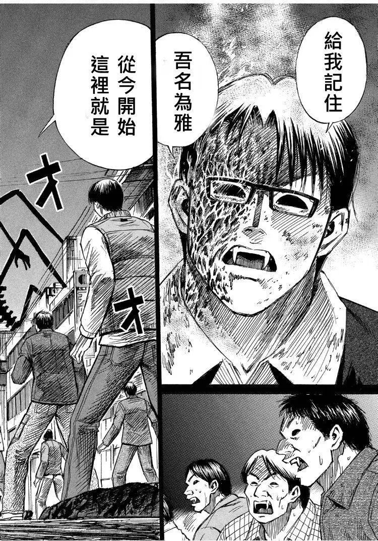 第57回