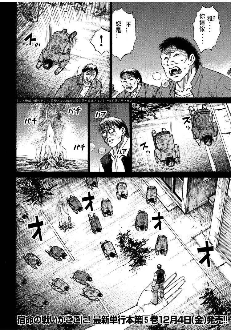 第57回