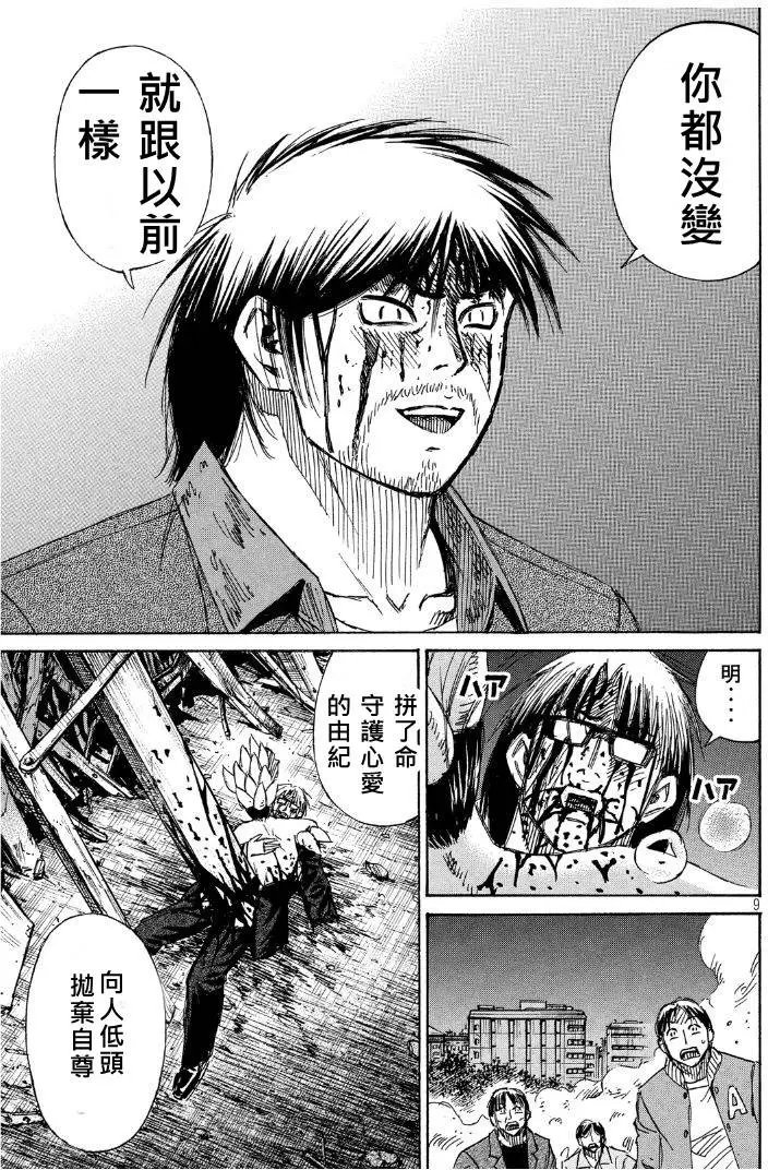 第57回