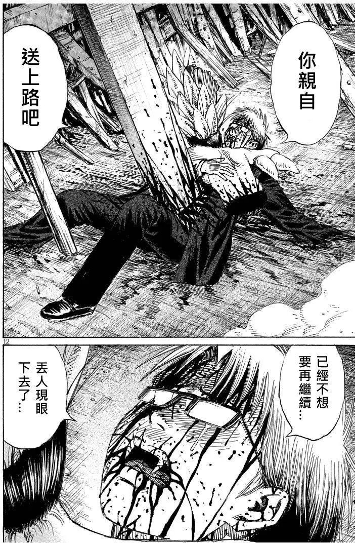 第57回