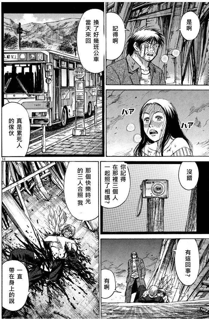 第57回