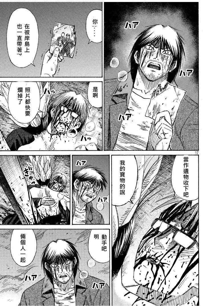 第57回