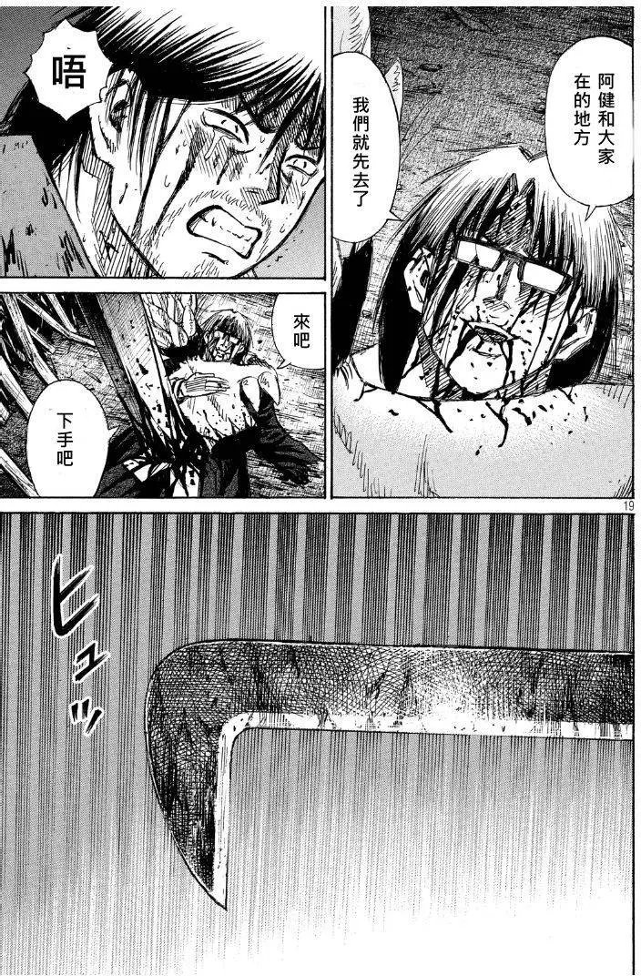 第57回
