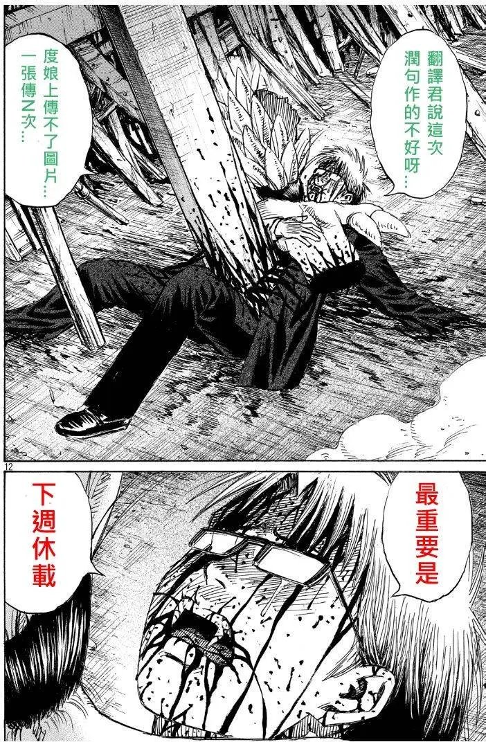 第57回