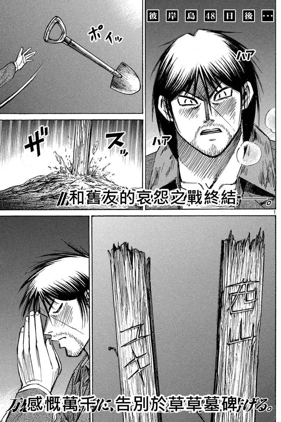 第58回