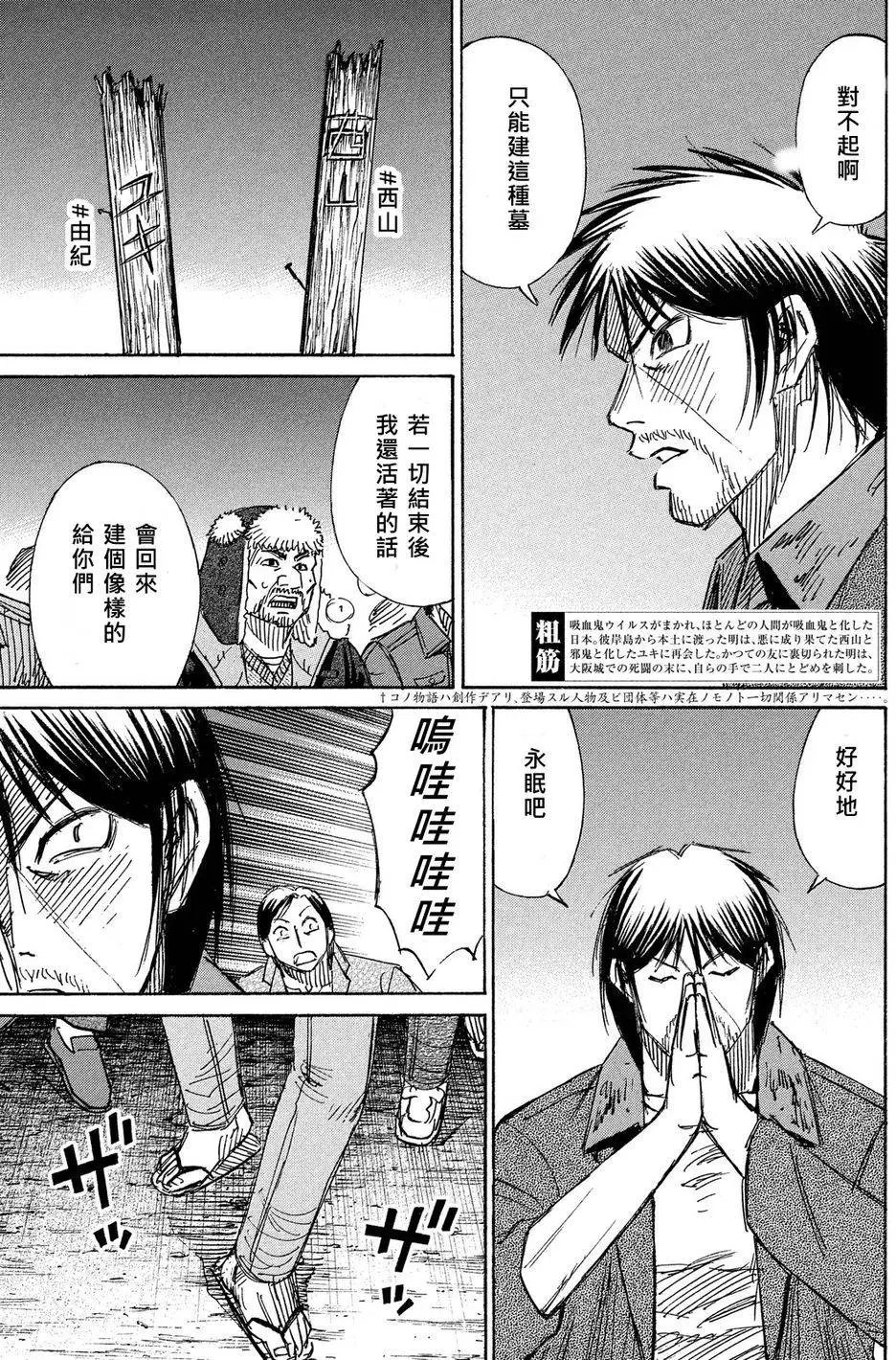 第58回