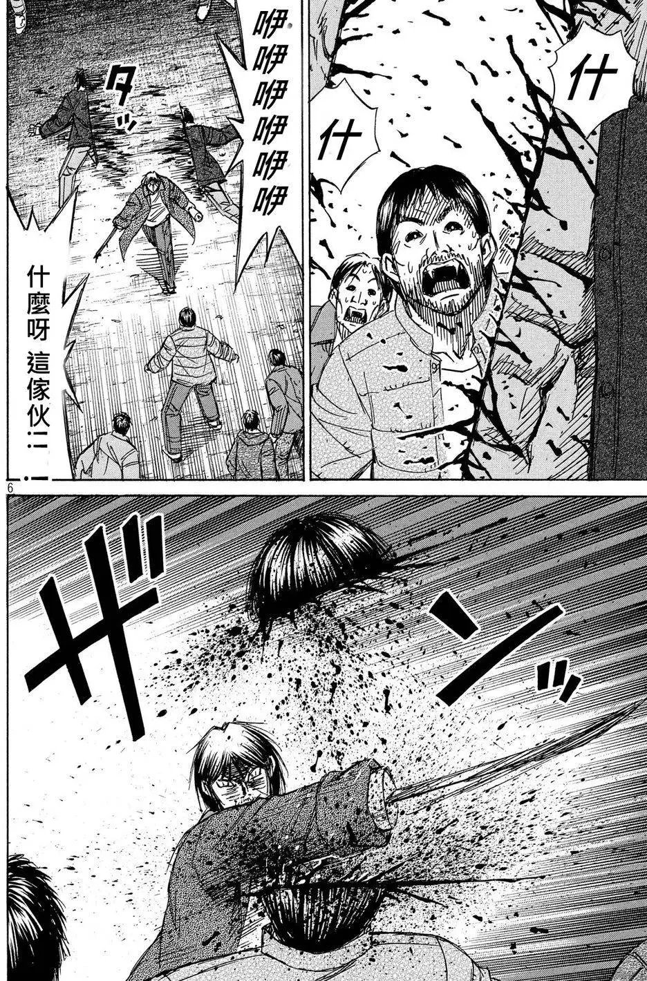 第58回