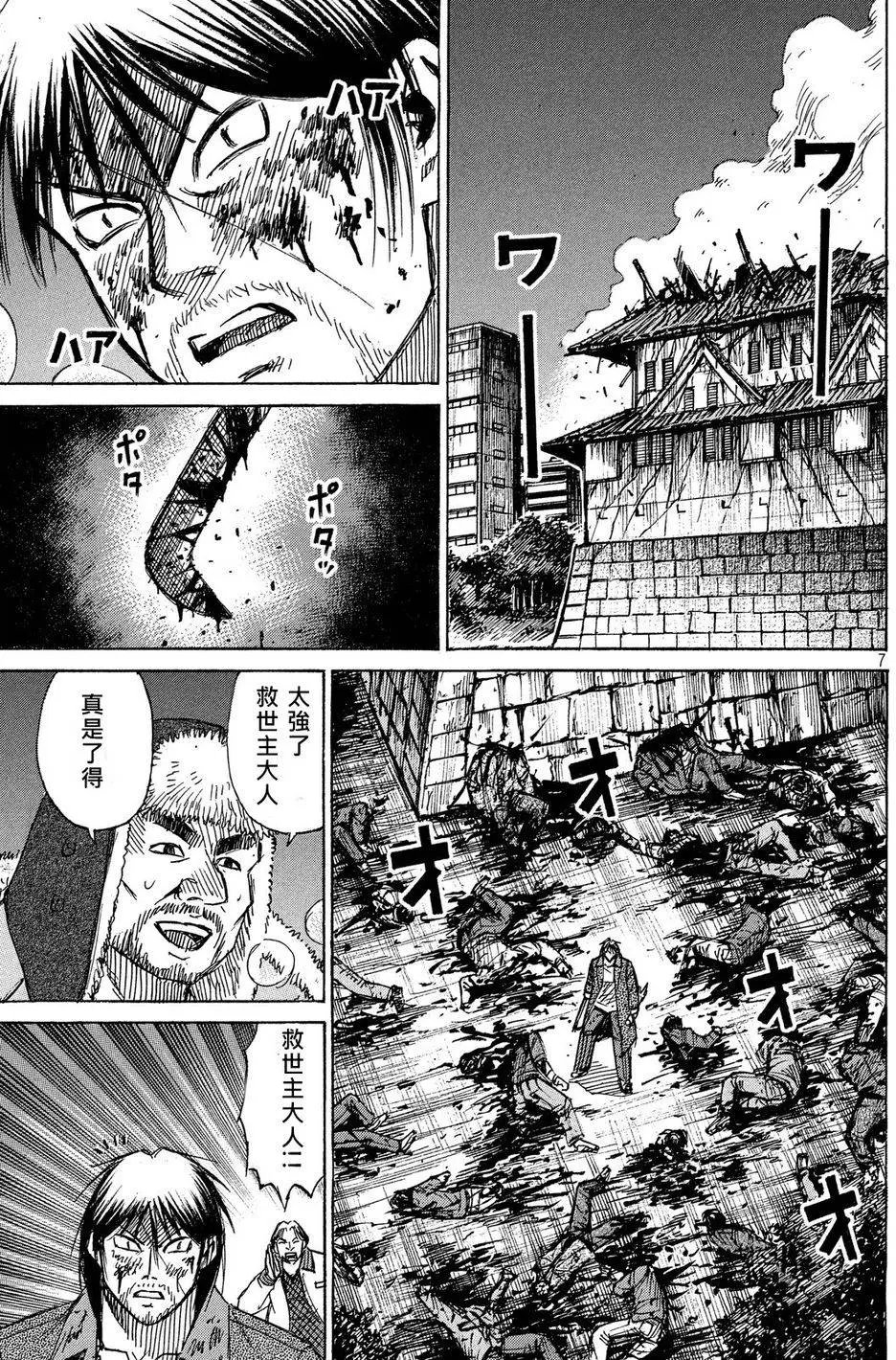 第58回
