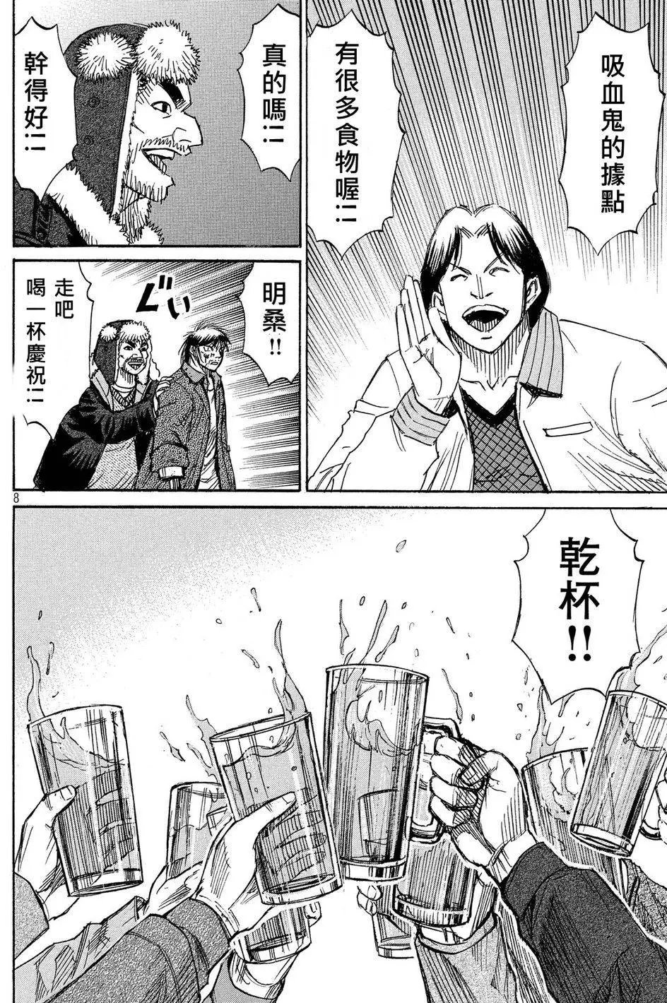 第58回