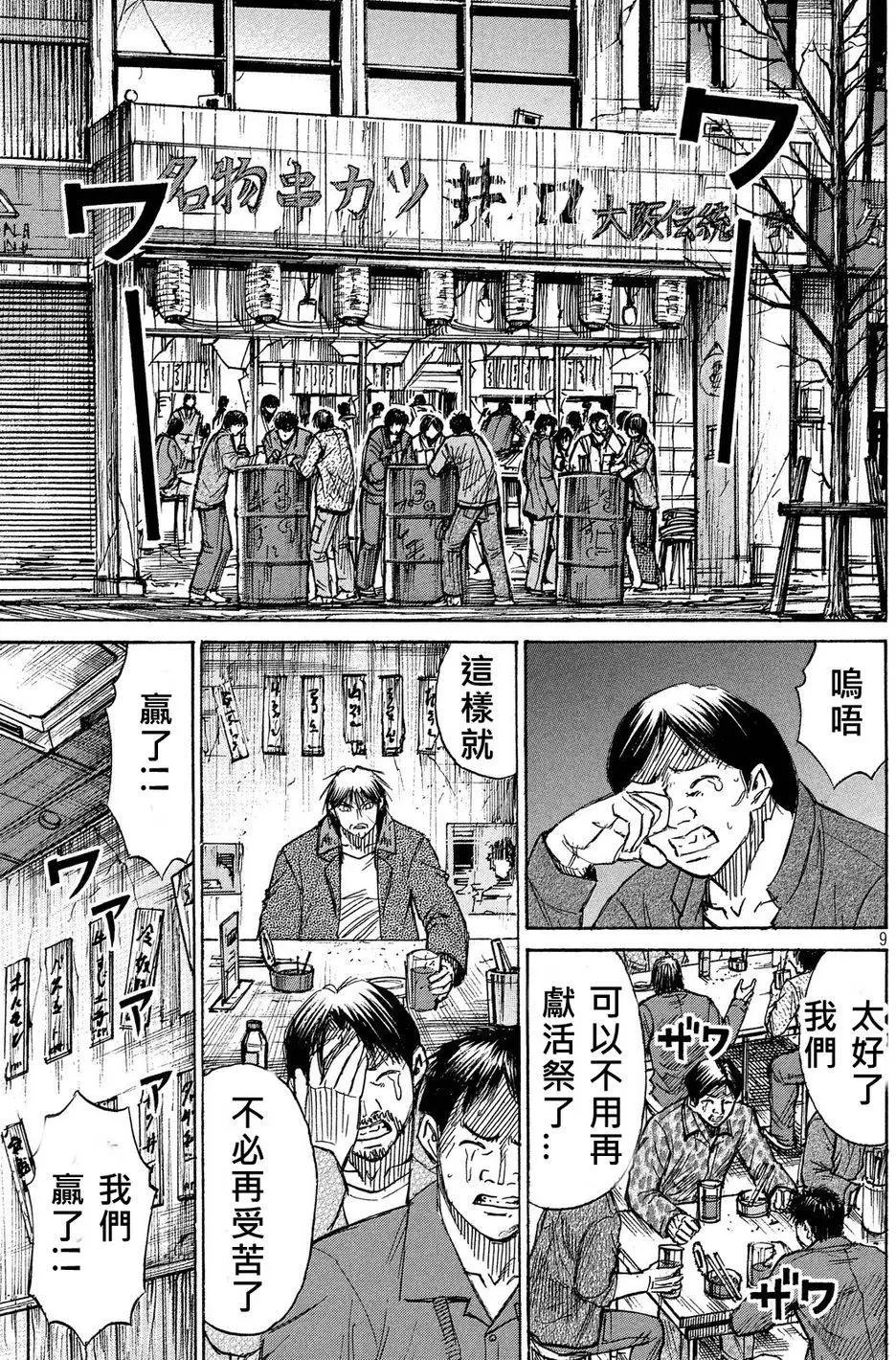 第58回
