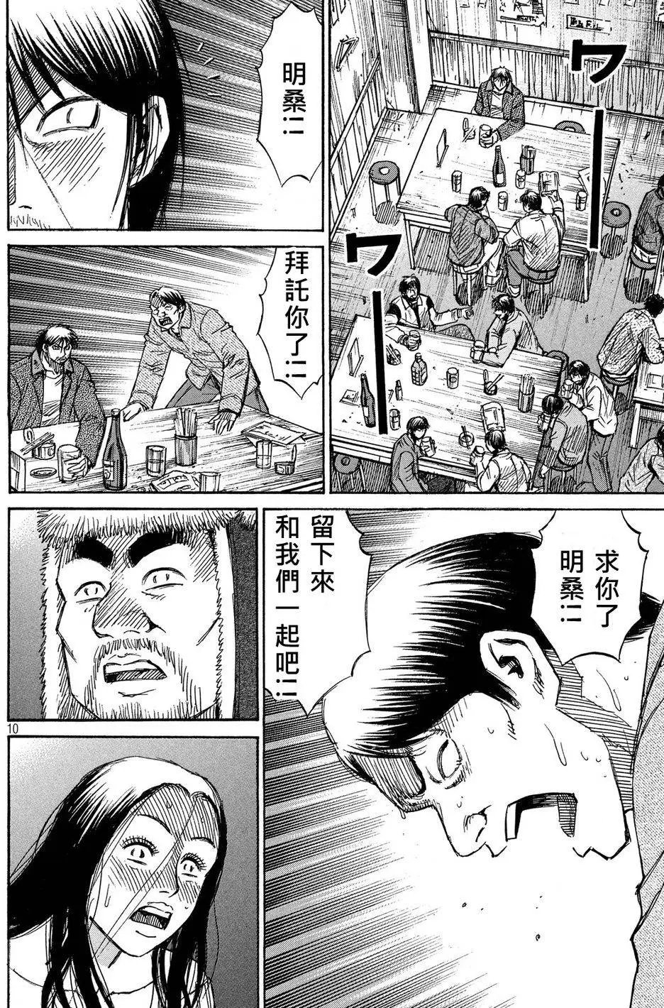 第58回