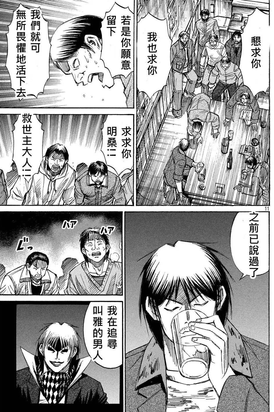 第58回