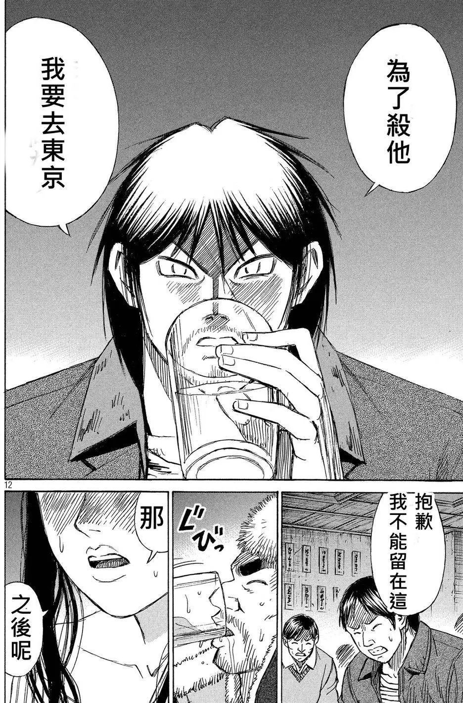 第58回