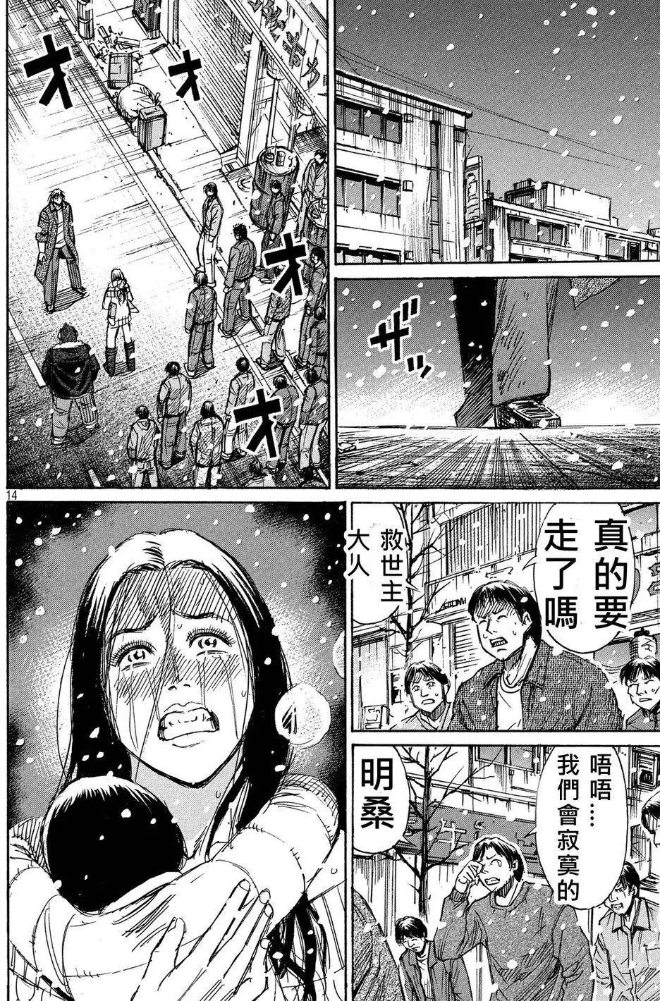 第58回