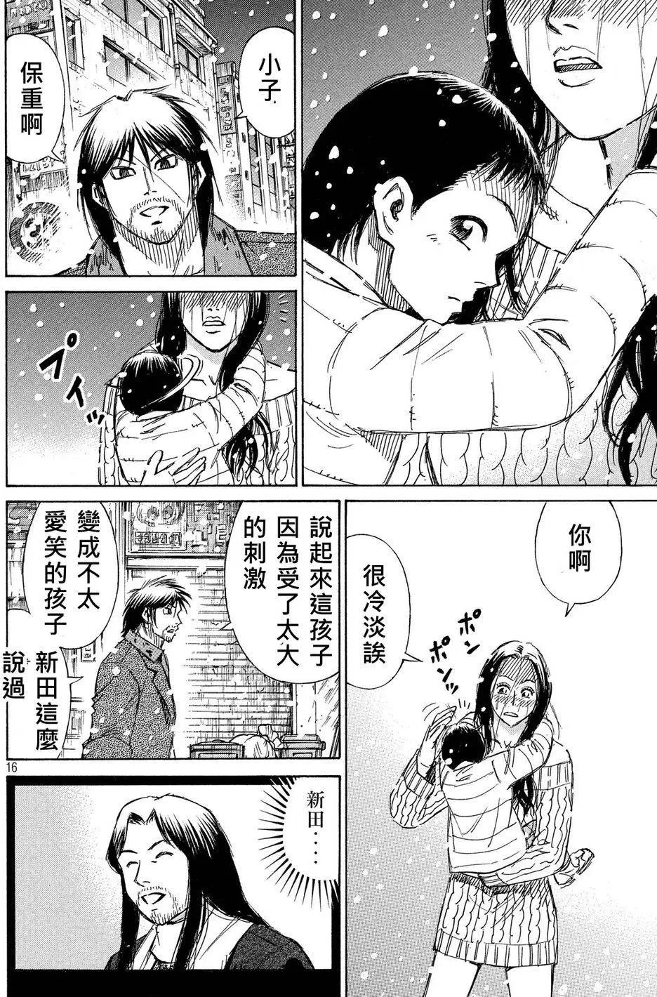 第58回