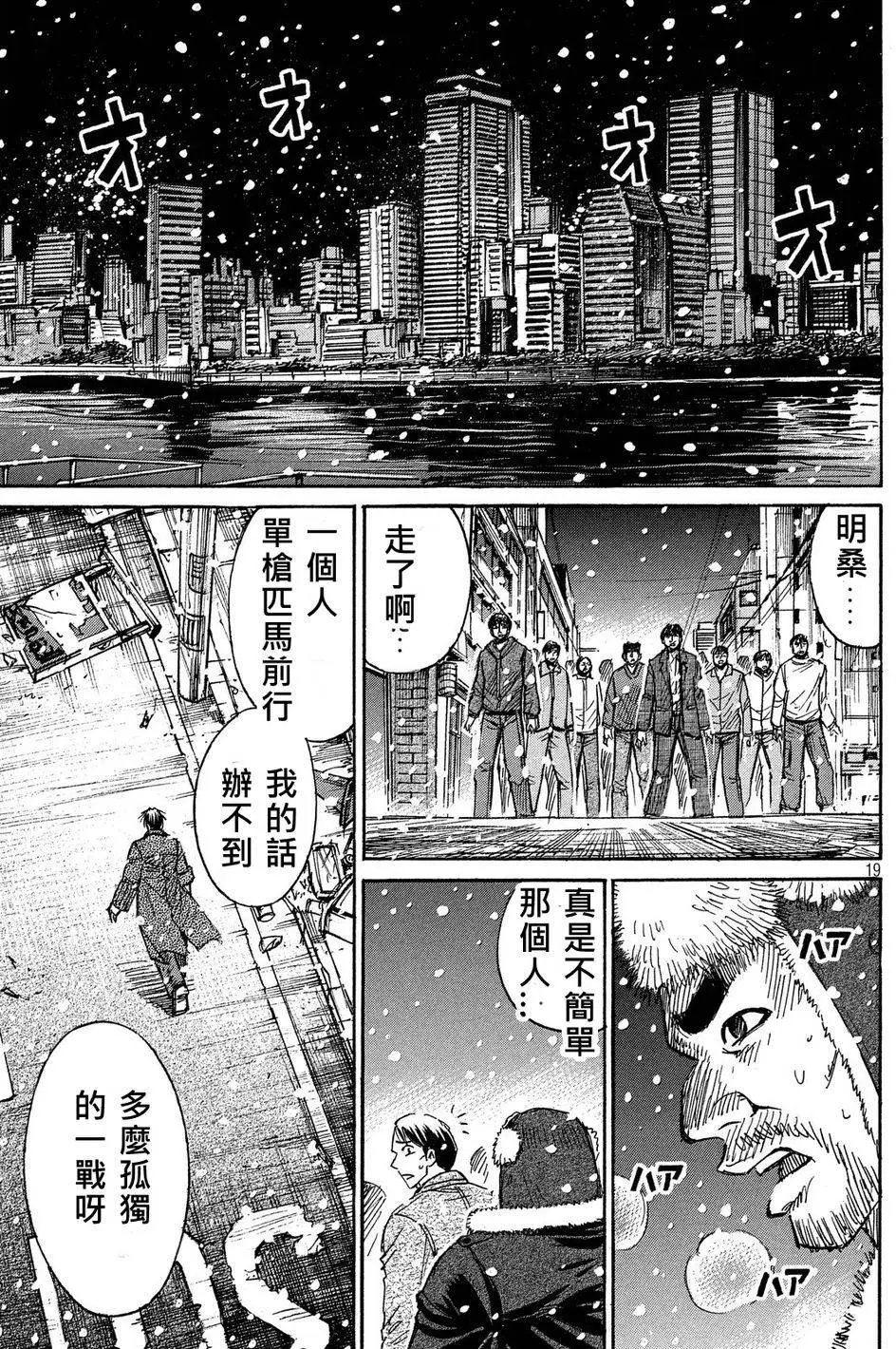 第58回