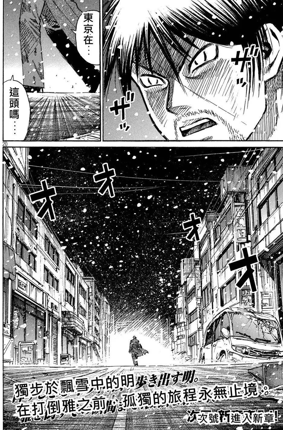 第58回