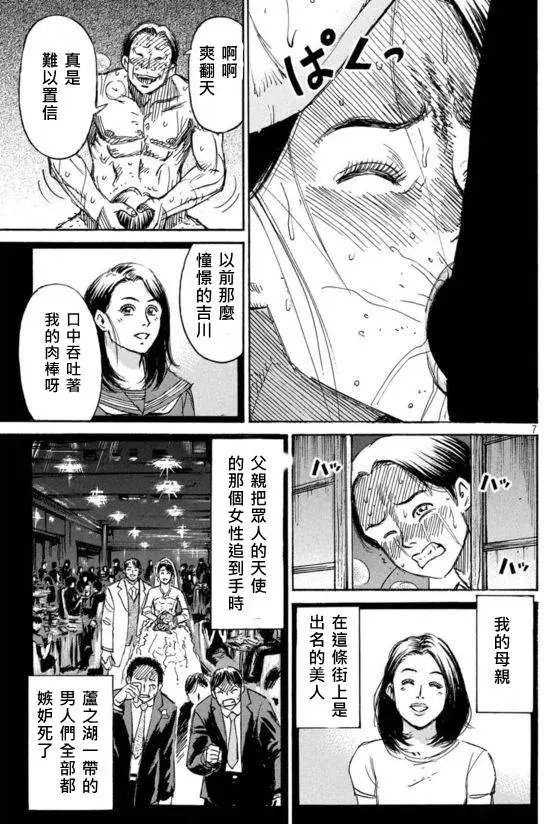 第59回