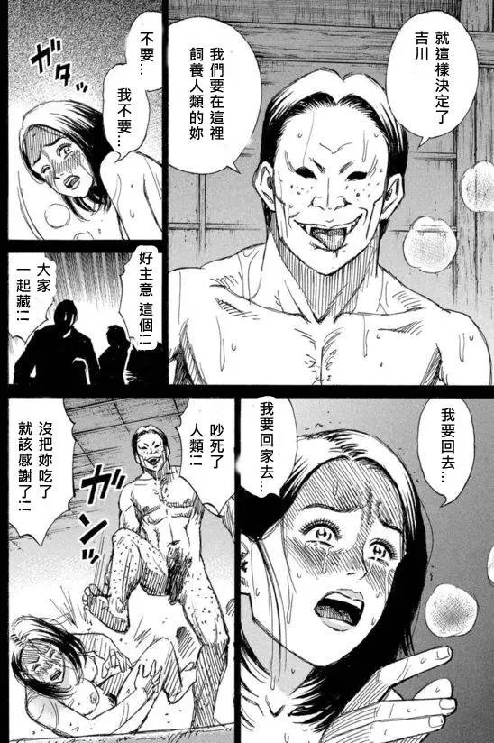 第59回