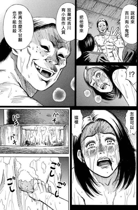 第59回