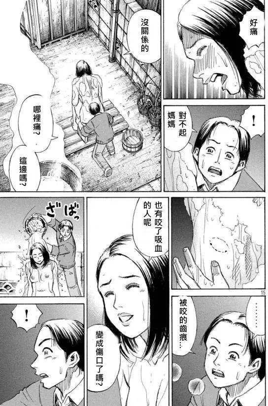 第59回