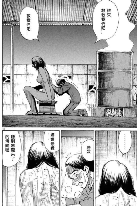 第59回