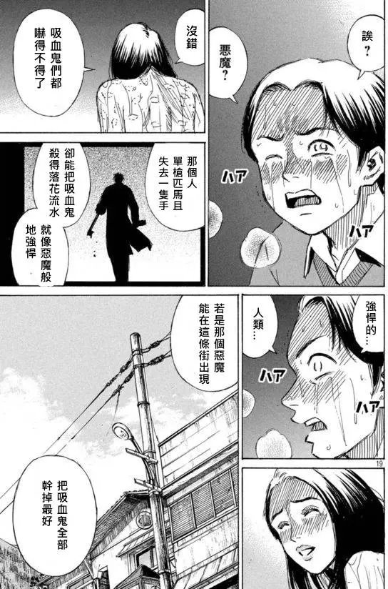 第59回