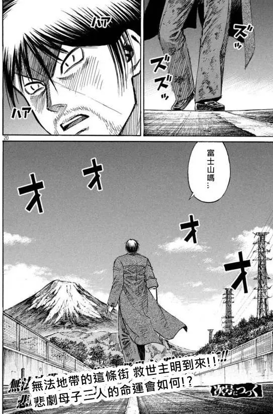 第59回