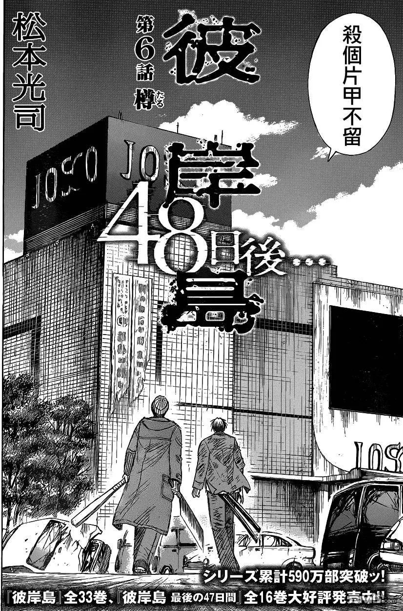 第06回