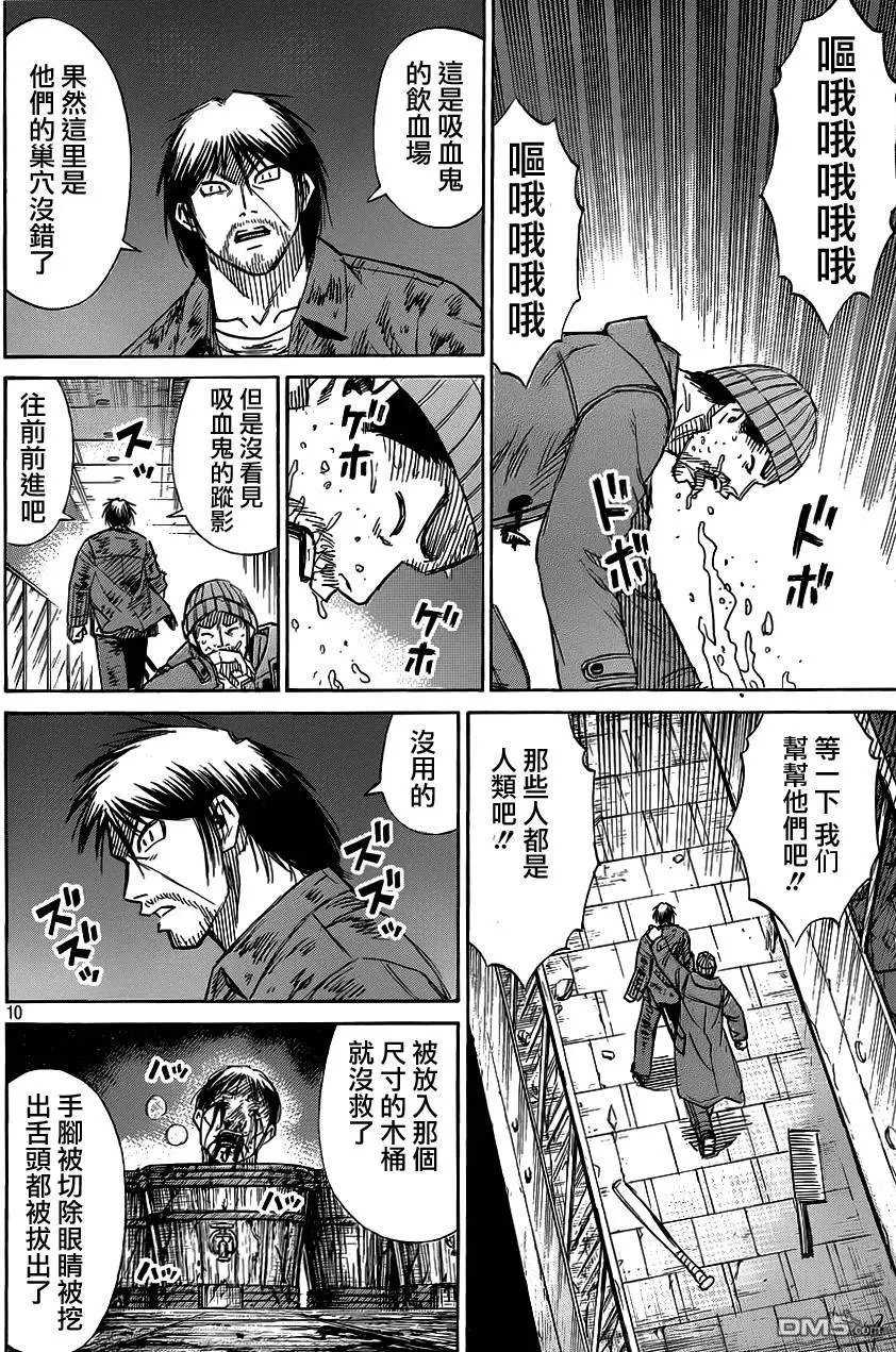 第06回