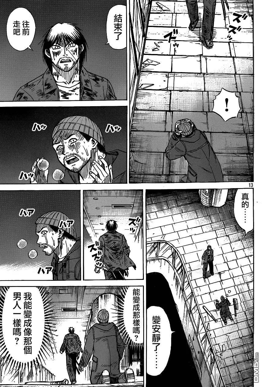第06回