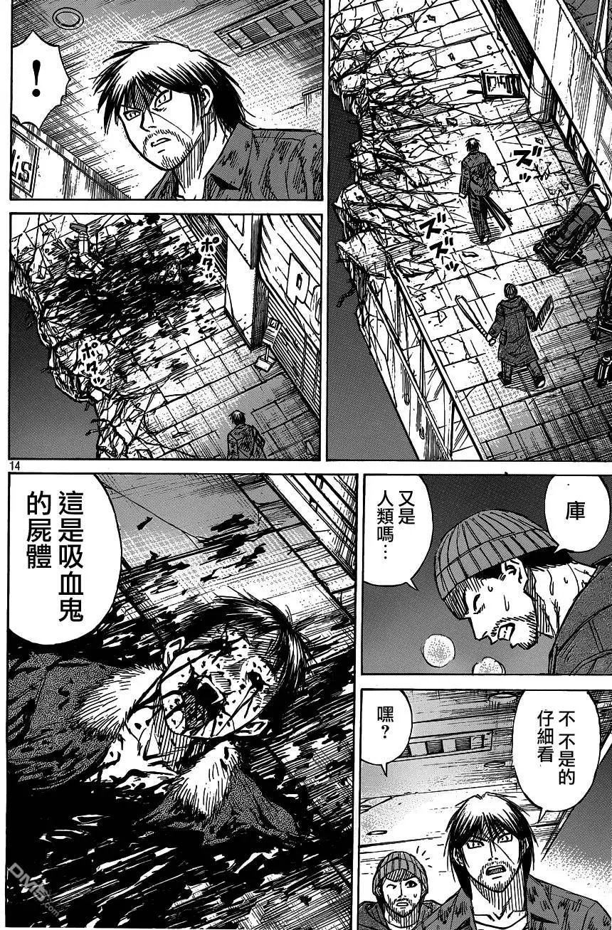 第06回