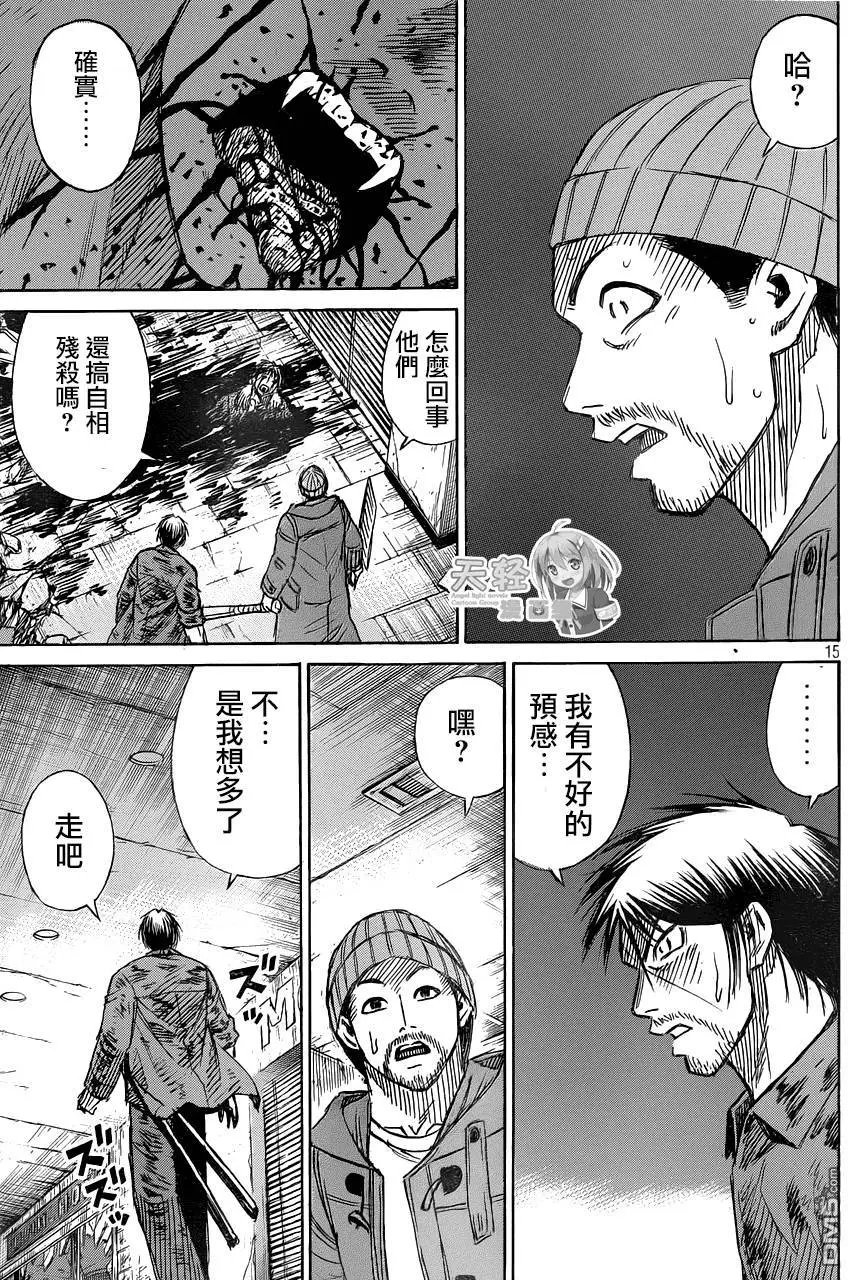 第06回