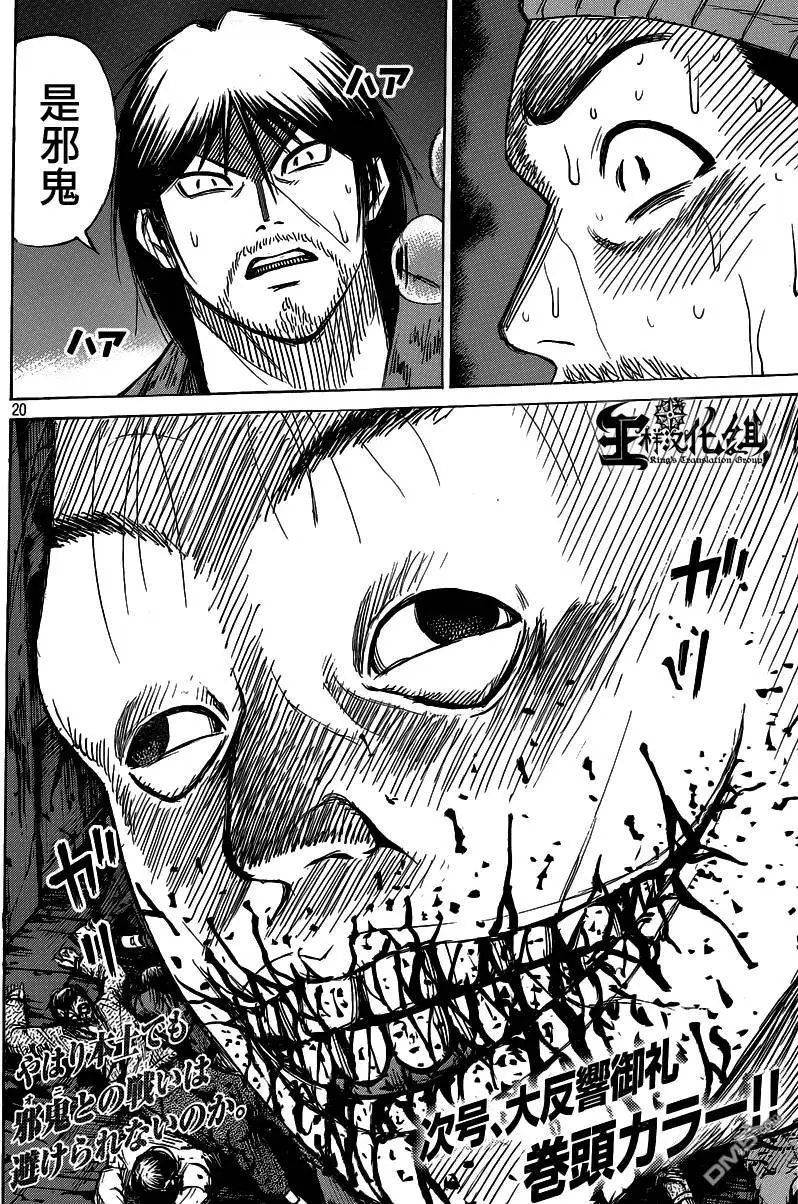 第06回