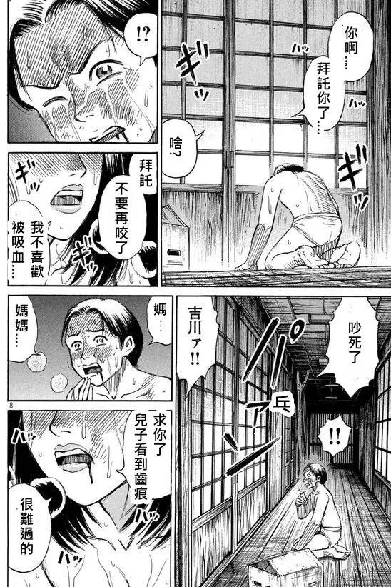 第60回