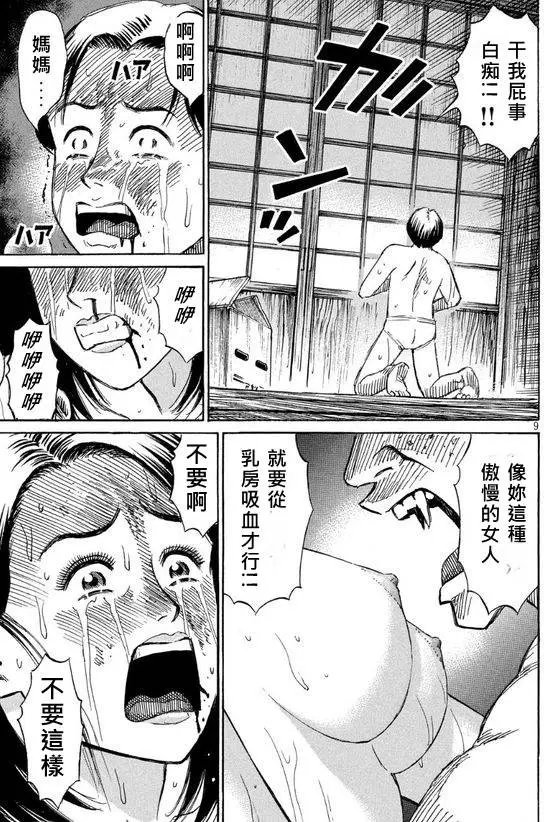第60回