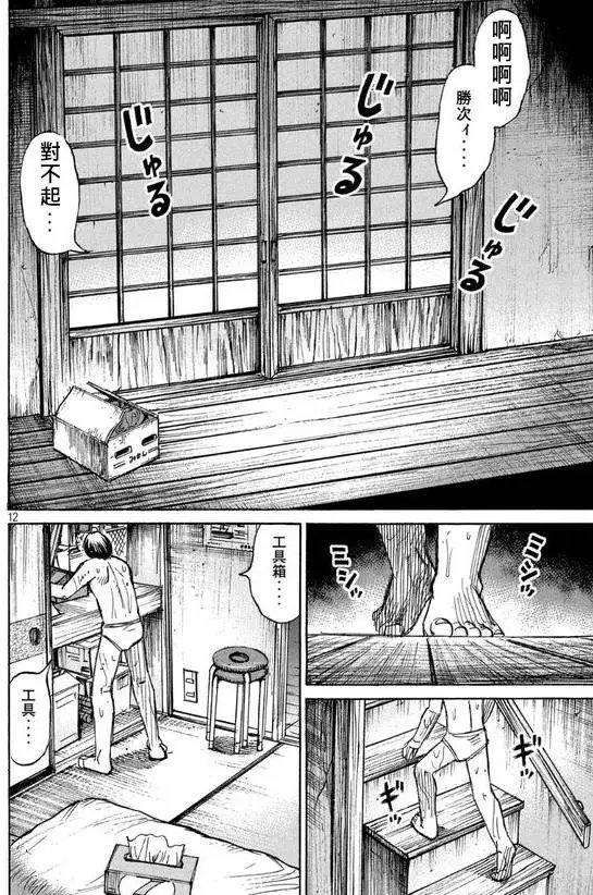 第60回
