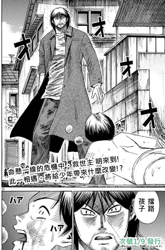 第60回