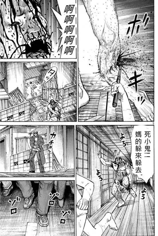 第61回